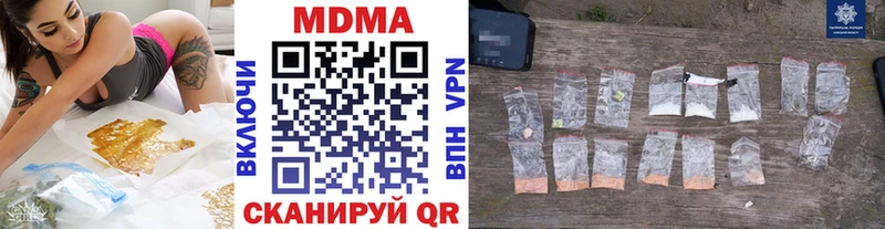 MDMA crystal  мориарти телеграм  Джанкой 