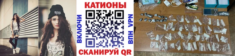 где найти   Джанкой  МЯУ-МЯУ кристаллы 
