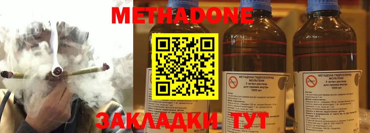 Амфетамин Джанкой