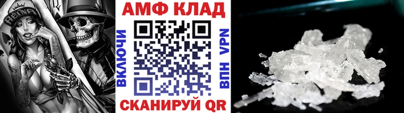 купить закладку  Джанкой  МЕТАМФЕТАМИН пудра 
