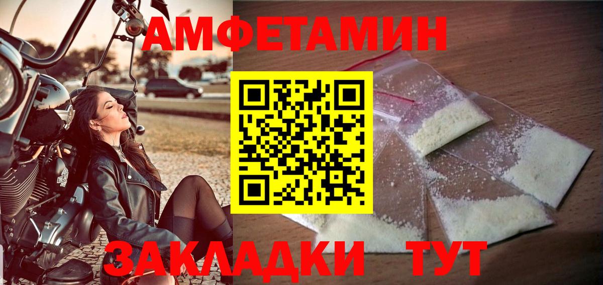 МЕТАМФЕТАМИН витя  Вход с VPN  МЕТАМФЕТАМИН витя  Джанкой 