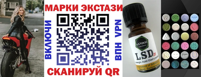 Марки 25I-NBOMe 1,8мг  Джанкой 
