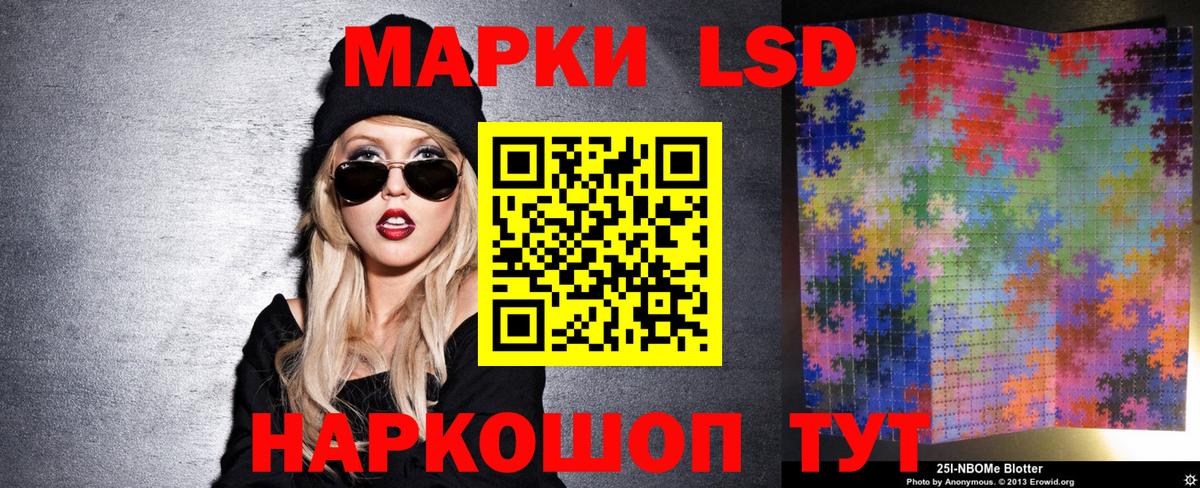 Марки N-bome  Вход с VPN  Джанкой  Марки 25I-NBOMe 1500мкг 