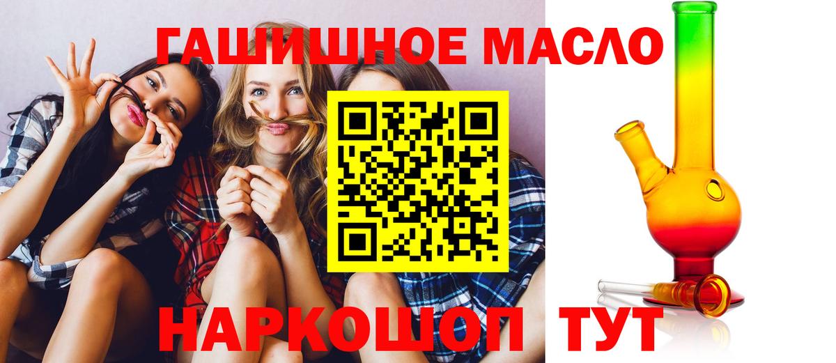 Джанкой  Дистиллят ТГК вейп с тгк  Дистиллят ТГК Wax  Вход с VPN 