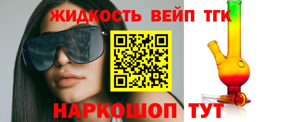 Дистиллят ТГК Wax Джанкой
