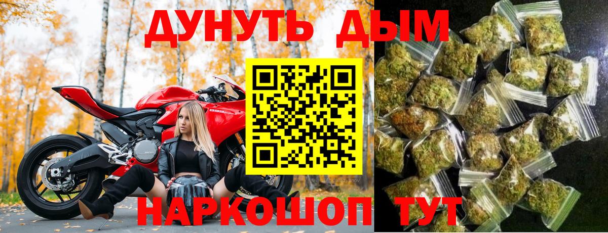 МАРИХУАНА планчик  Бошки Шишки планчик  Джанкой  Бошки Шишки Amnesia  Шишки марихуана OG Kush  Вход с VPN 